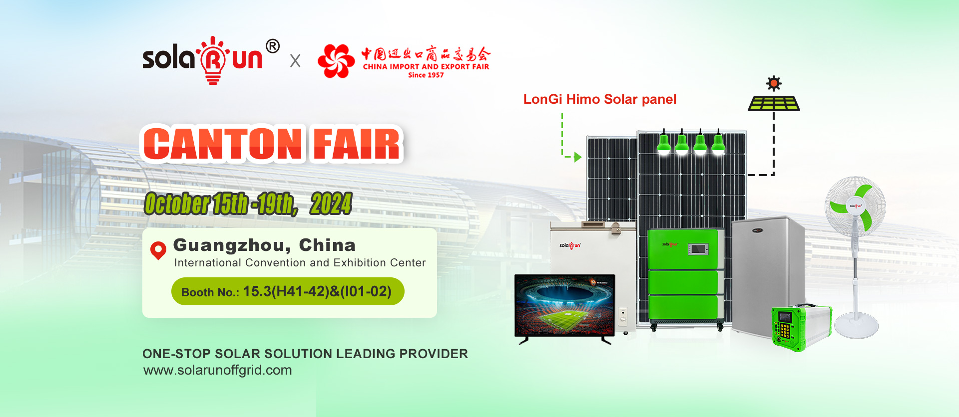 Solar Run Energy 136th cantion fair invitation